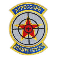 64TH AGRESSOR RUSSE